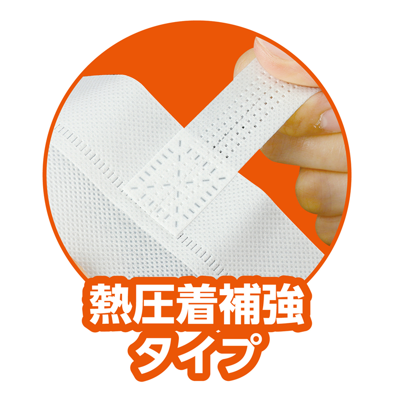 アーテック カラー不織布バッグ ピンク 1個(ご注文単位1個)【直送品】
