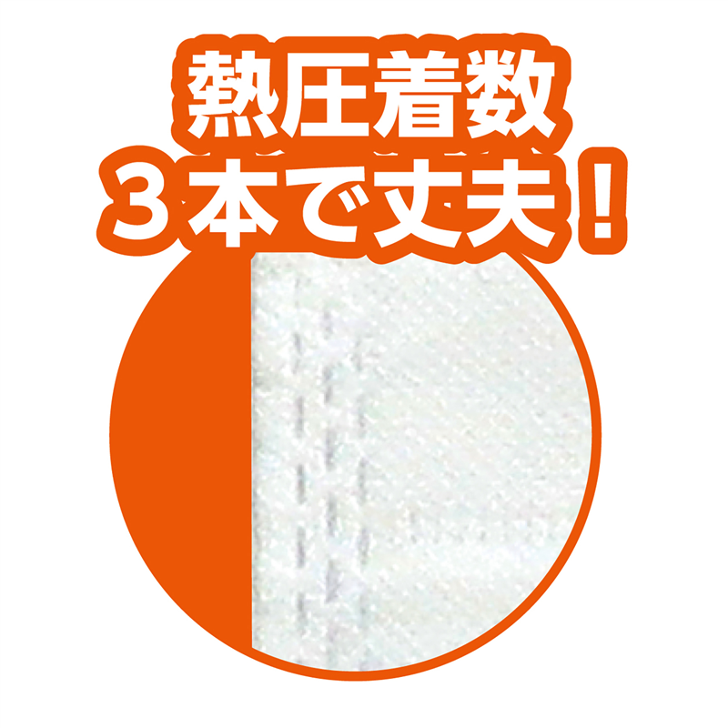アーテック カラー不織布バッグ ピンク 1個(ご注文単位1個)【直送品】