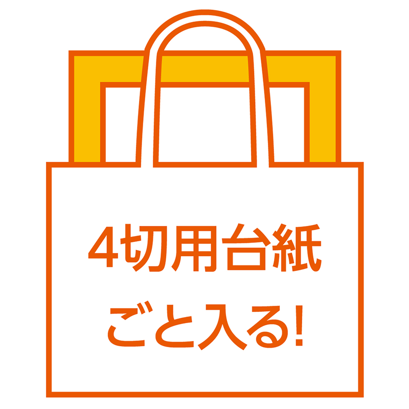 アーテック カラー不織布バッグ ピンク 1個(ご注文単位1個)【直送品】