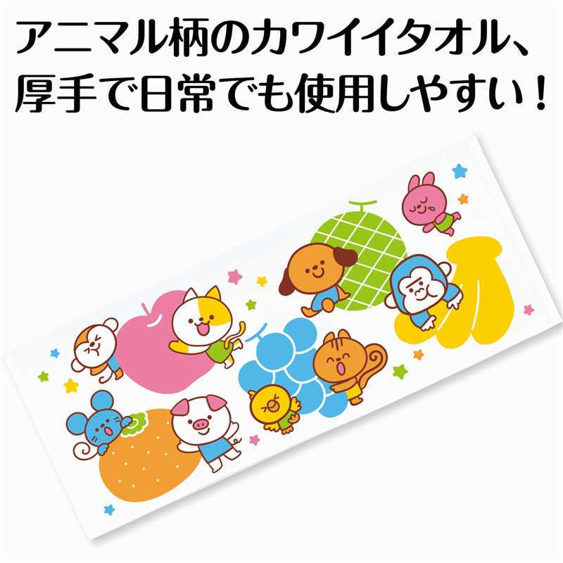 アーテック アニマルタオル 1個(ご注文単位1個)【直送品】