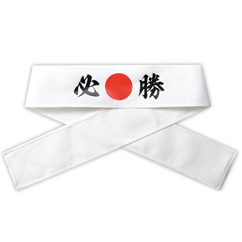 アーテック 応援はちまき 必勝 1個(ご注文単位1個)【直送品】