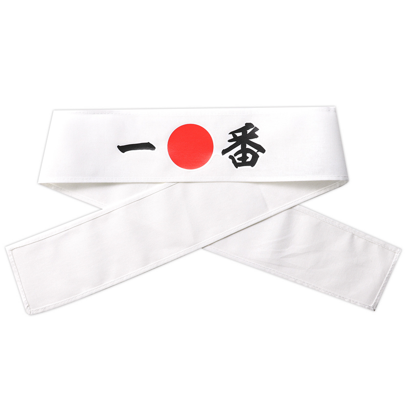 アーテック 応援はちまき 一番 1個(ご注文単位1個)【直送品】