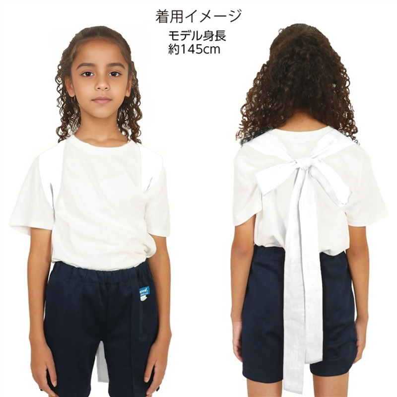 アーテック ロングカラーたすき 白 1個（ご注文単位1個）【直送品】