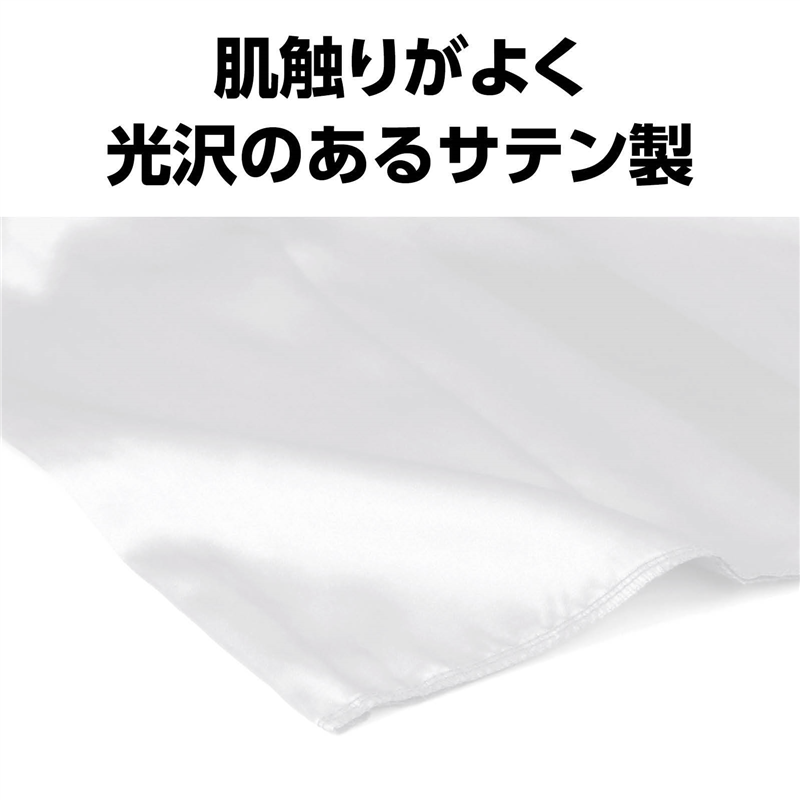 アーテック ソフトサテンロングたすき 白 1個（ご注文単位1個）【直送品】