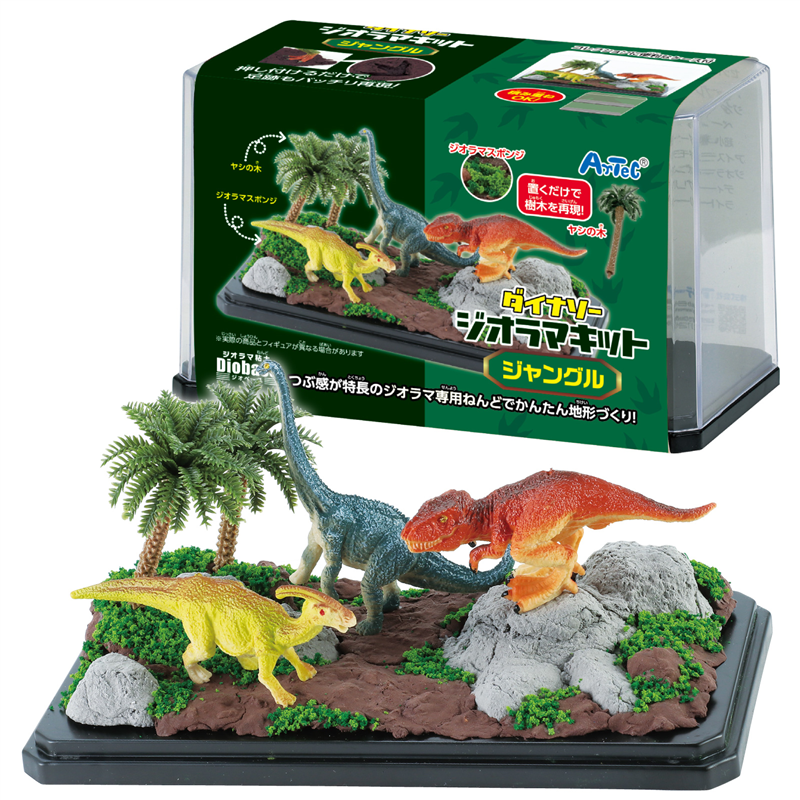 アーテック ダイナソージオラマキット ジャングル 1個(ご注文単位1個)【直送品】