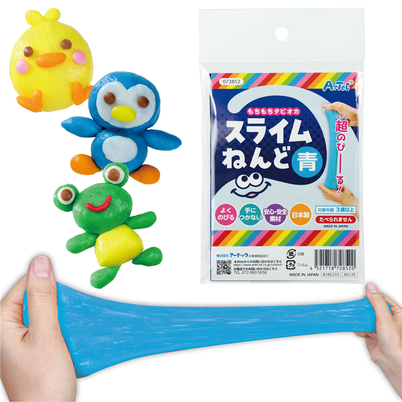 アーテック タピオカスライム粘土 オレンジ 袋タイプ 1個（ご注文単位1個）【直送品】