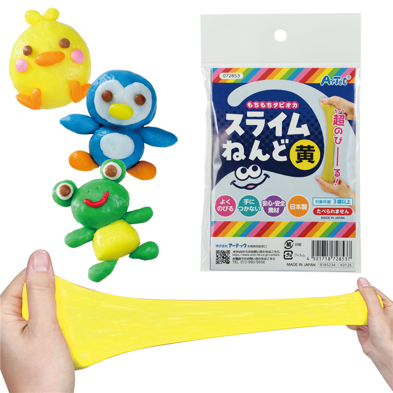アーテック タピオカスライム粘土 茶 袋タイプ 1個（ご注文単位1個）【直送品】