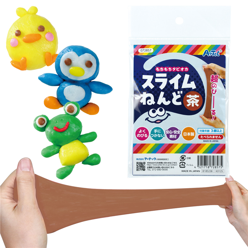 アーテック コージーピクニックマット オールドイエロー 1.8m×2.7m 1個（ご注文単位1個）【直送品】