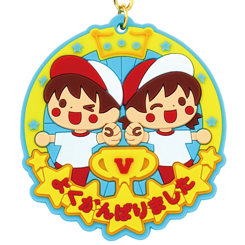 アーテック ラバーマグネットメダル フレンズ 1個(ご注文単位1個)【直送品】