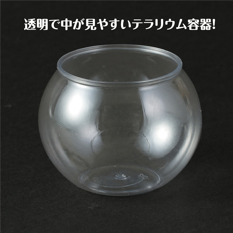 アーテック クリアカップ 1個(ご注文単位1個)【直送品】