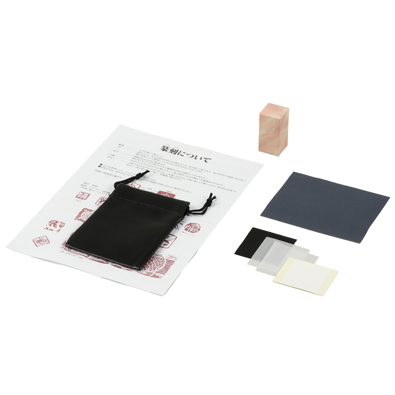 アーテック 朱雲石25×25×50mm(付属品付) 1個（ご注文単位1個）【直送品】