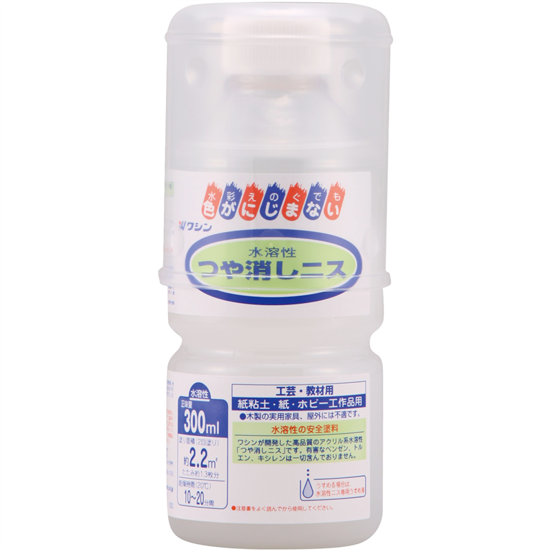 アーテック ワシン水溶性つや消しニス 300ml 1個(ご注文単位1個)【直送品】