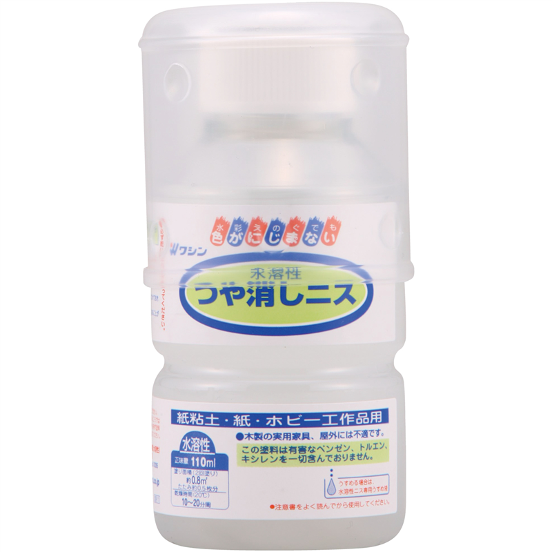アーテック ワシン水溶性つや消しニス 110ml 1個(ご注文単位1個)【直送品】