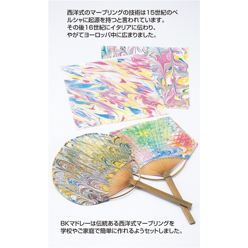アーテック BKマドレー用パウダー 1個(ご注文単位1個)【直送品】