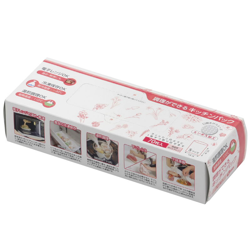 アーテック 調理ができるキッチンパック(S)70P 1個(ご注文単位1個)【直送品】