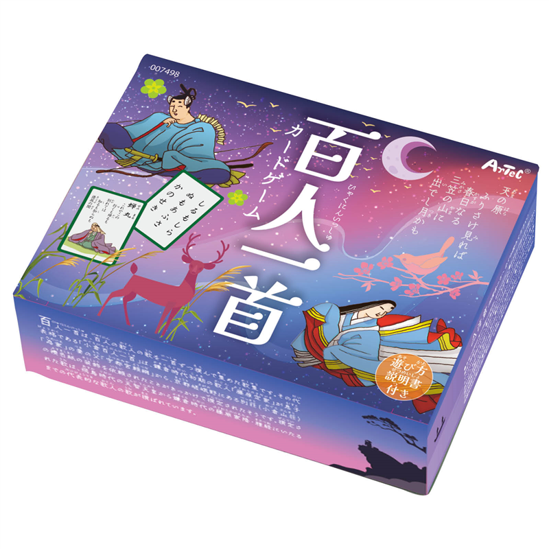 アーテック 百人一首カードゲーム 1個（ご注文単位1個）【直送品】