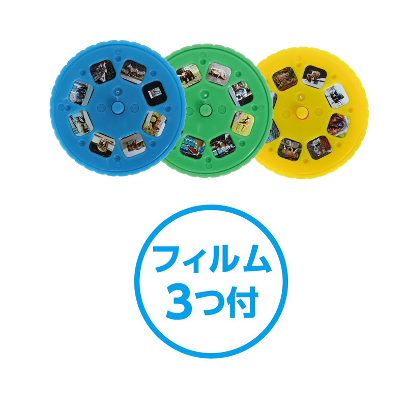 アーテック どうぶつプロジェクターアプリ付 1個（ご注文単位1個）【直送品】