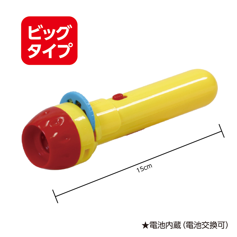 アーテック どうぶつプロジェクターアプリ付 1個(ご注文単位1個)【直送品】