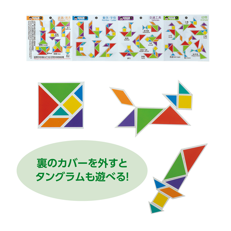 アーテック スペースピンボール 1個(ご注文単位1個)【直送品】