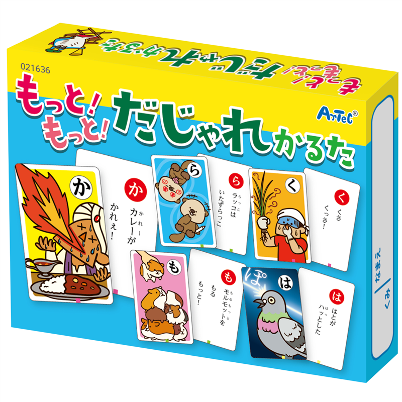 アーテック もっと!もっと!だじゃれかるた読み上げアプリ 1個（ご注文単位1個）【直送品】