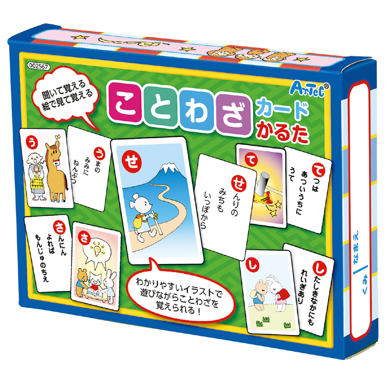 アーテック ことわざカードかるた読み上げアプリ付 1個（ご注文単位1個）【直送品】