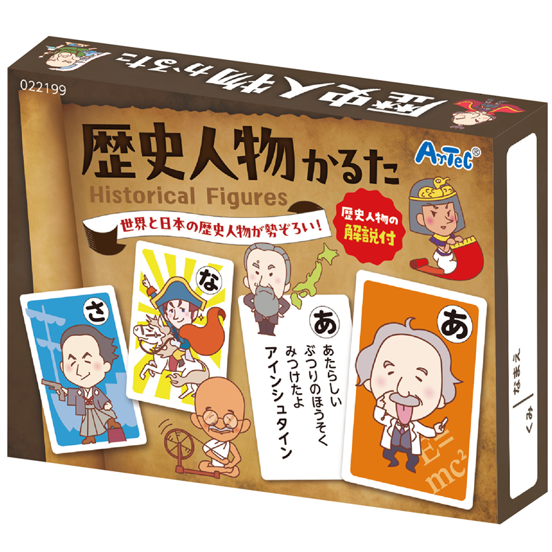 アーテック 歴史人物かるた 1個（ご注文単位1個）【直送品】