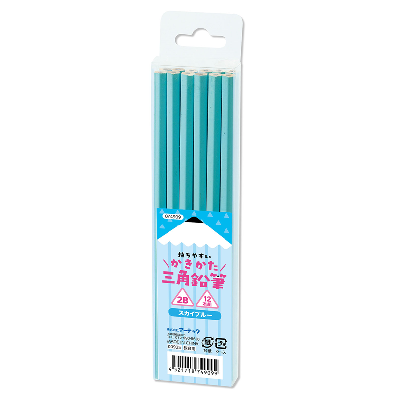 アーテック 三角鉛筆2B(12本組)スカイブルー 1個（ご注文単位1個）【直送品】
