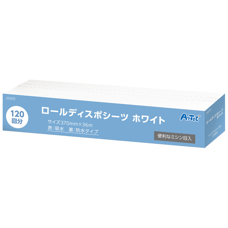 アーテック ロールディスポシーツ ホワイト 1個（ご注文単位1個）【直送品】