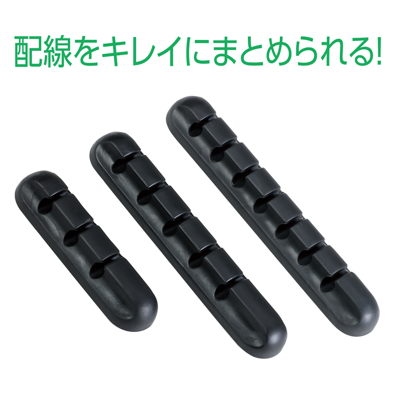 アーテック ケーブルクリップ3本セット 1個(ご注文単位1個)【直送品】