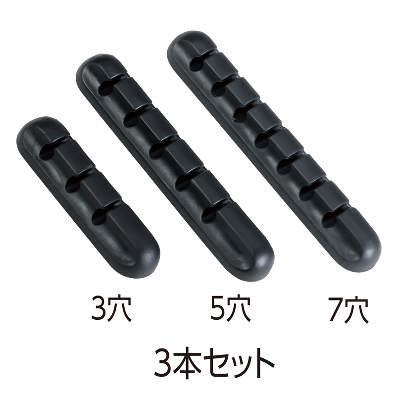 アーテック ケーブルクリップ3本セット 1個(ご注文単位1個)【直送品】