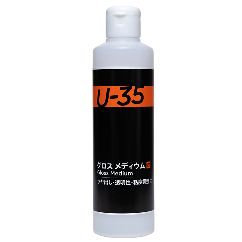 アーテック T U-35グロス メディウム250ml(ご注文単位1本)【直送品】