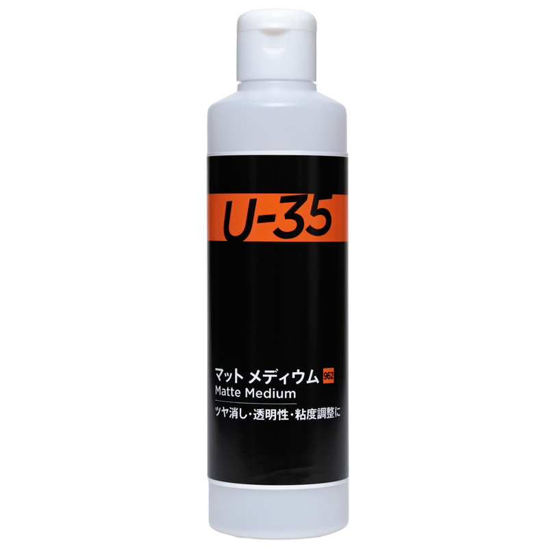 アーテック T U-35マット メディウム250ml(ご注文単位1本)【直送品】