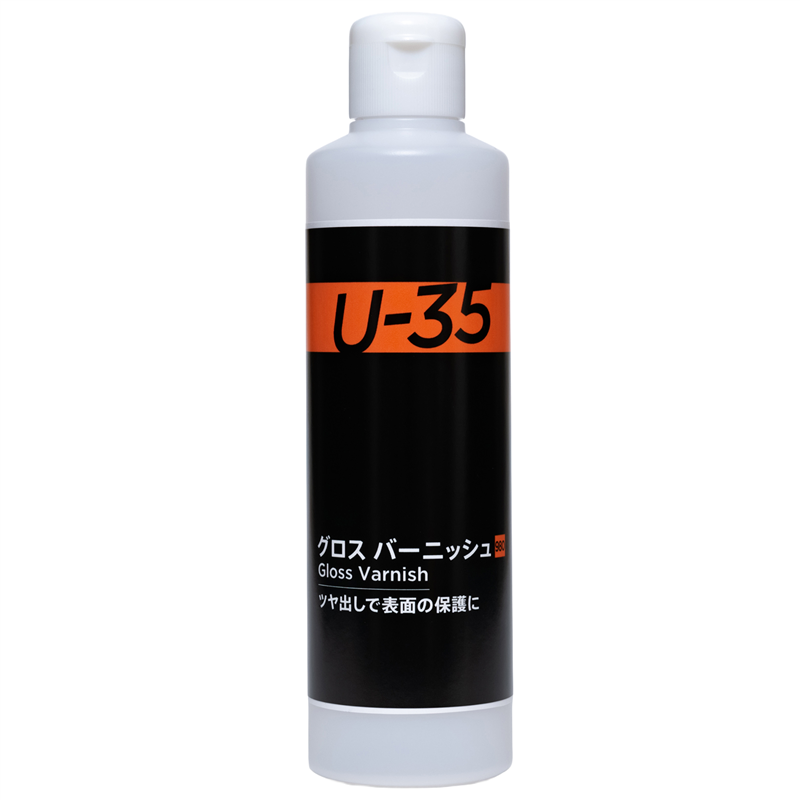 アーテック T U-35グロス バーニッシュ250ml(ご注文単位1本)【直送品】
