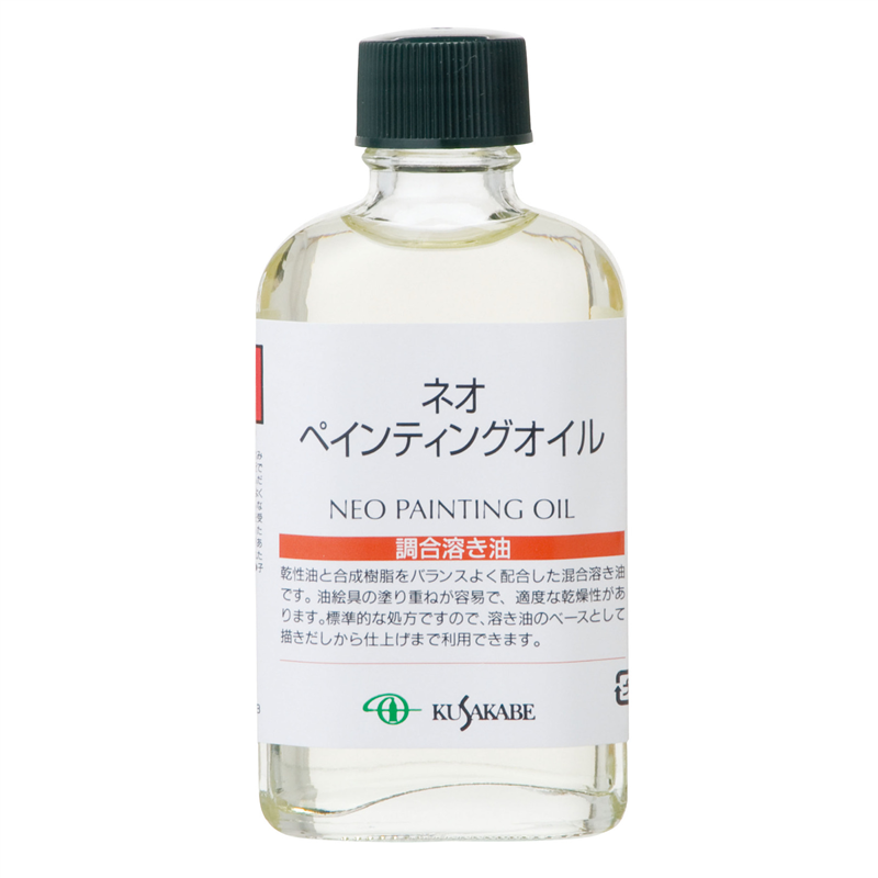 アーテック K画用液1000mlネオペインティングオイル 014（ご注文単位1本）【直送品】