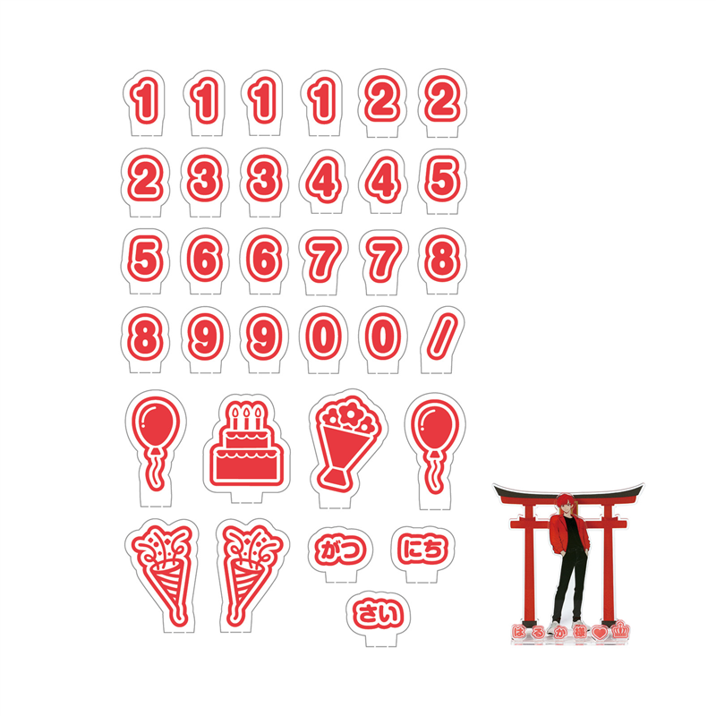 アーテック おなまえジオラマアクリルスタンド 数字セット レッド（ご注文単位1セット）【直送品】