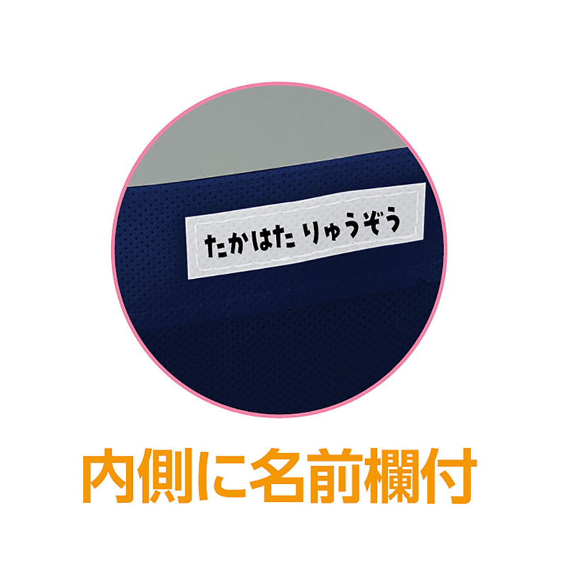 アーテック シンプルトートバッグ マチ付 大 横型(ご注文単位1枚)【直送品】
