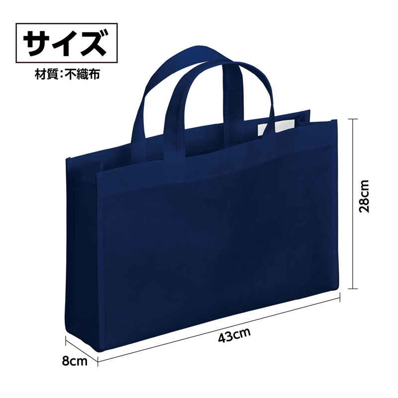 アーテック シンプルトートバッグ マチ付 大 横型(ご注文単位1枚)【直送品】