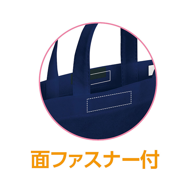 アーテック シンプルトートバッグ マチ付 大 横型(ご注文単位1枚)【直送品】
