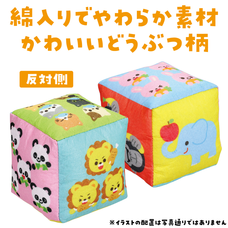 アーテック フェルトサイコロ 1個(ご注文単位1個)【直送品】