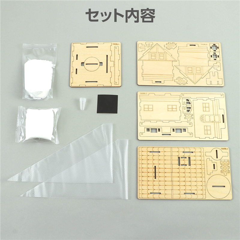 アーテック お菓子の家貯金箱キット 1個(ご注文単位1個)【直送品】