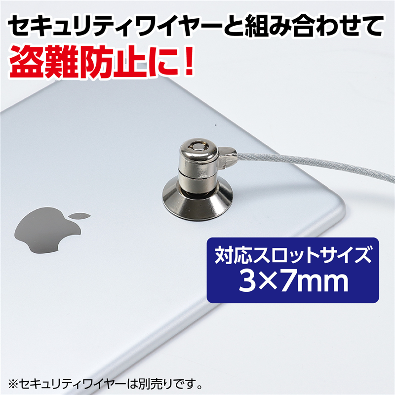 アーテック 貼るだけセキュリティスロット 1個(ご注文単位1個)【直送品】