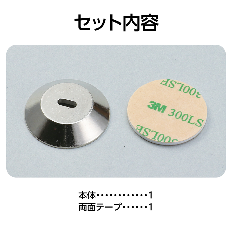 アーテック 貼るだけセキュリティスロット 1個(ご注文単位1個)【直送品】