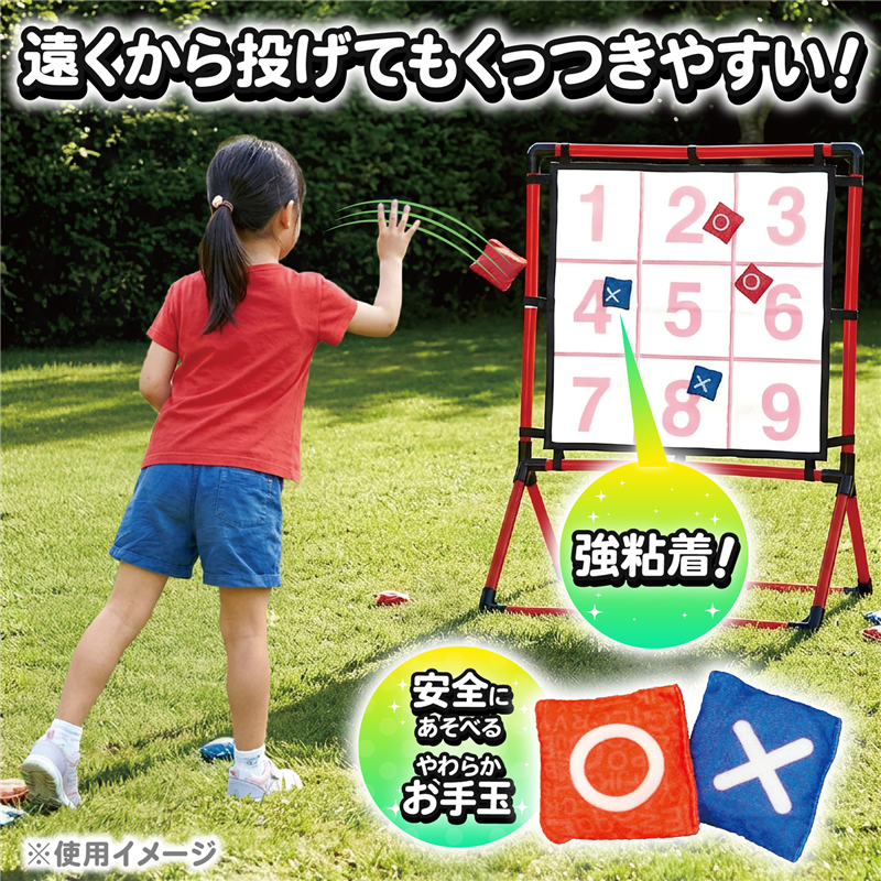 アーテック ストラックアウト 1個（ご注文単位1個）【直送品】