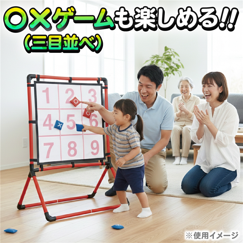 アーテック ストラックアウト 1個（ご注文単位1個）【直送品】