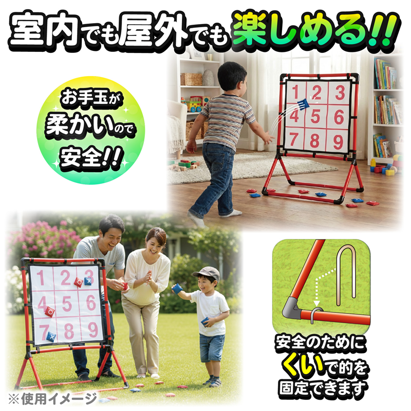 アーテック ストラックアウト 1個（ご注文単位1個）【直送品】