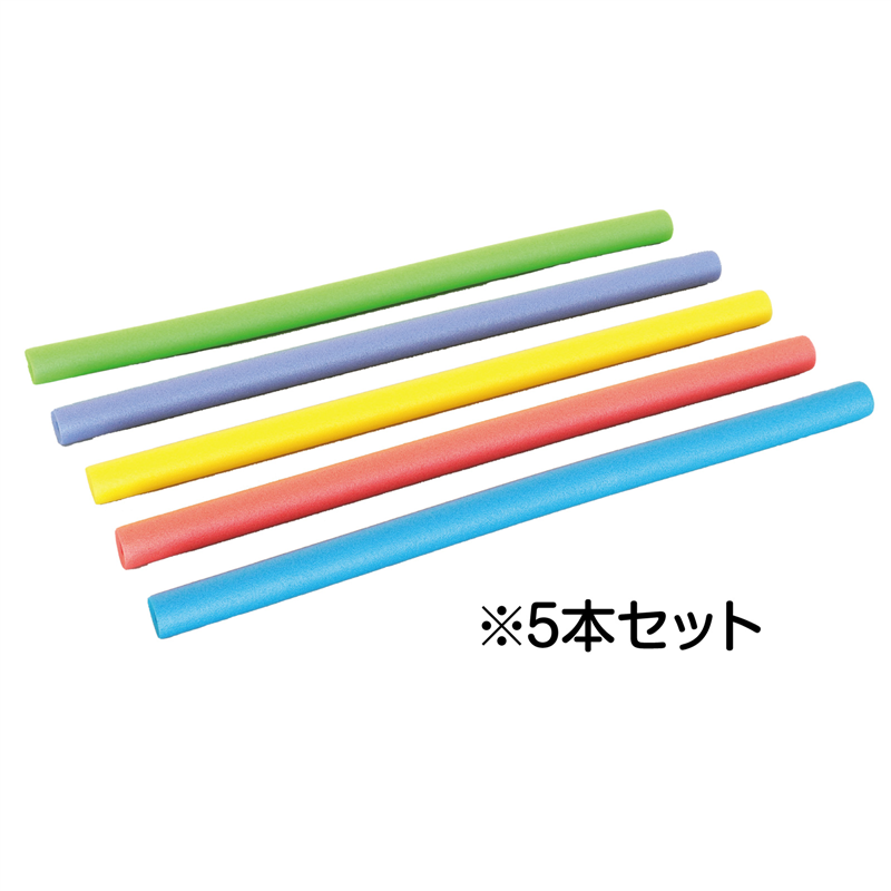 アーテック プールスティック 5本セット 1セット（ご注文単位1セット）【直送品】