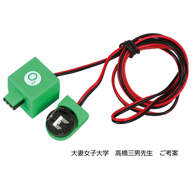 アーテック アーテックロガー用酸素センサー 1個（ご注文単位1個）【直送品】