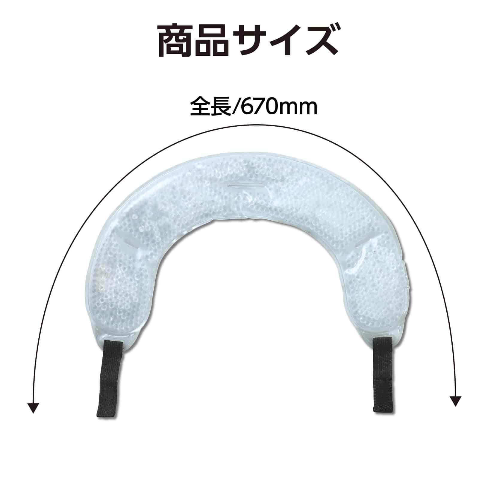 アーテック ネッククーラーバンド 1個(ご注文単位1個)【直送品】