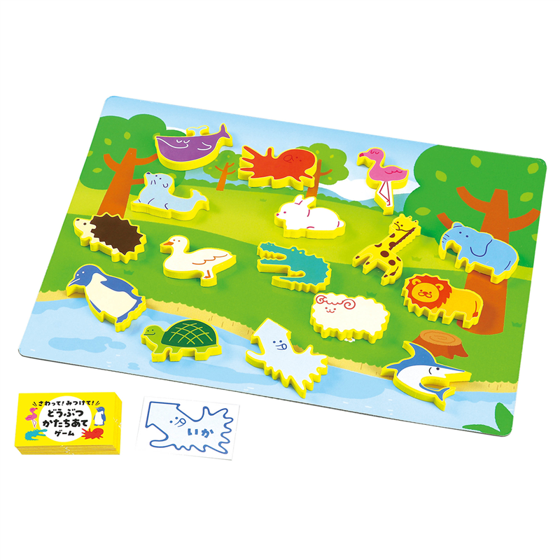 アーテック どうぶつかたちあて&バランスゲーム 1個（ご注文単位1個）【直送品】