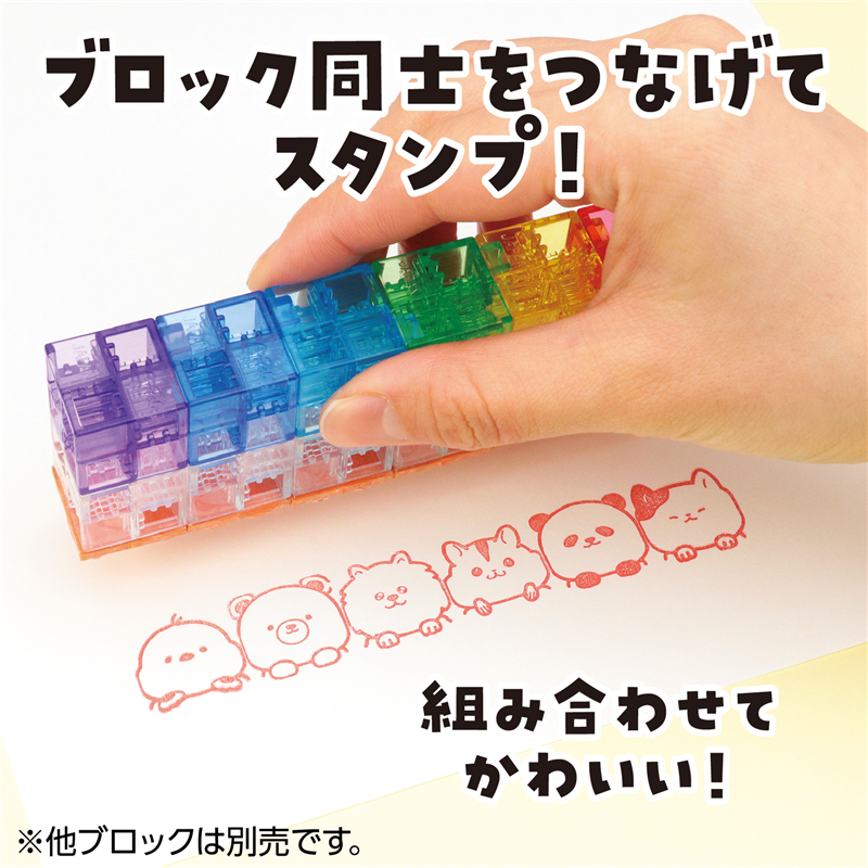 アーテック つながるブロックスタンプ ネコ 1個(ご注文単位1個)【直送品】